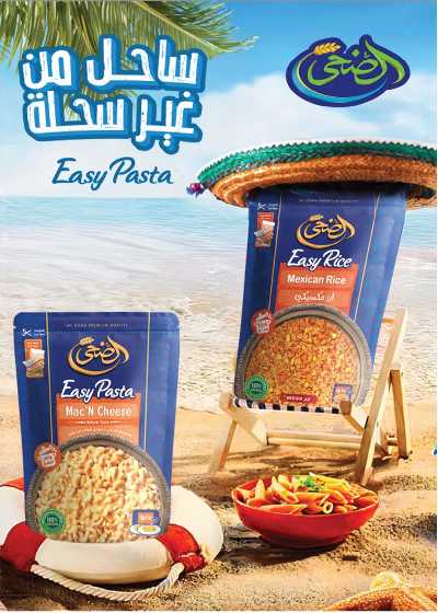 عروض المدارس  من رويال هاوس 37