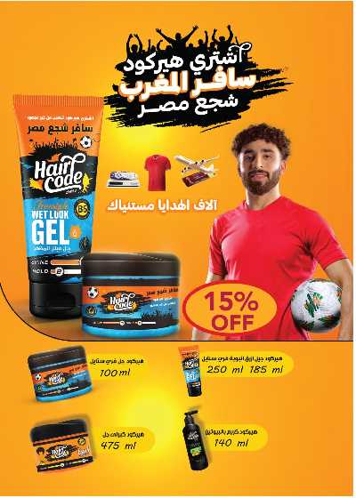 عروض المدارس  من رويال هاوس 61