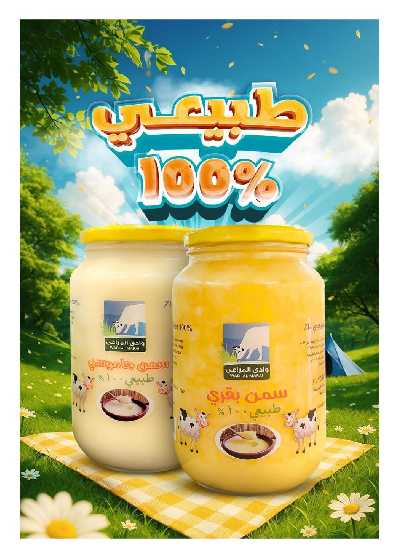 عروض المولد النبوي  من هايبر وان 85
