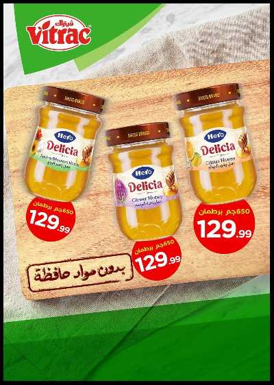 عروض المدارس من  المحلاوي 20