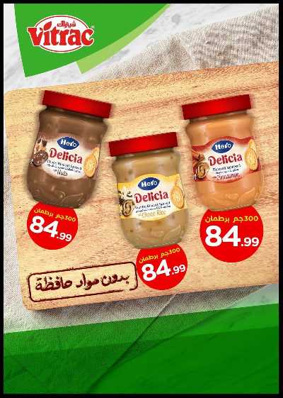 عروض المدارس من  المحلاوي 21