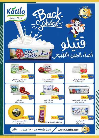 عروض التوفير من سبينيس 41