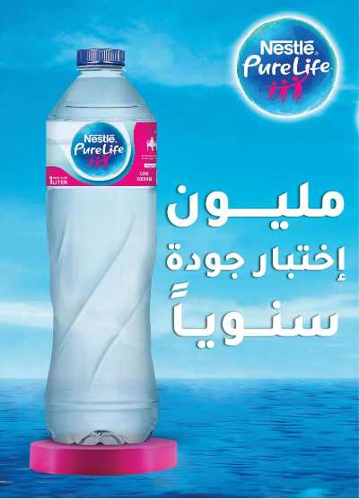 عروض الذكري السنوية من الرايه ماركت  22
