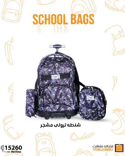 عروض المدارس من فتح الله 10