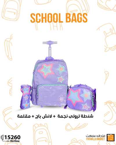 عروض المدارس من فتح الله 6