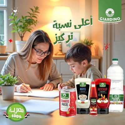 عروض المدارس من  المحلاوي 29