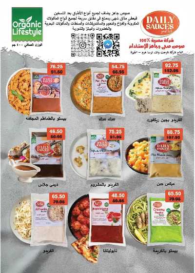 مجلة العؤوض الشهرية  من رويال هاوس 21