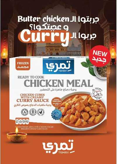 مجلة العؤوض الشهرية  من رويال هاوس 22