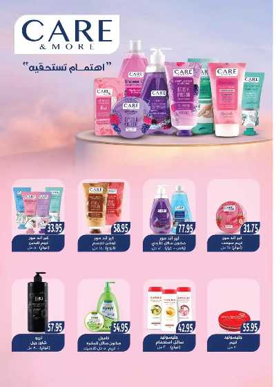 مجلة العؤوض الشهرية  من رويال هاوس 52