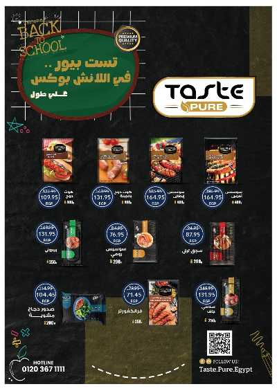 عروض التوفير  من اوسكار 10