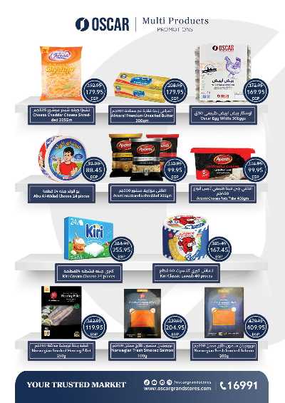 عروض التوفير  من اوسكار 11