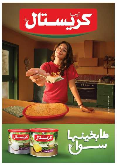 عروض التوفير  من اوسكار 23