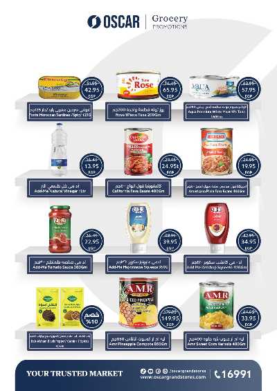 عروض التوفير  من اوسكار 24