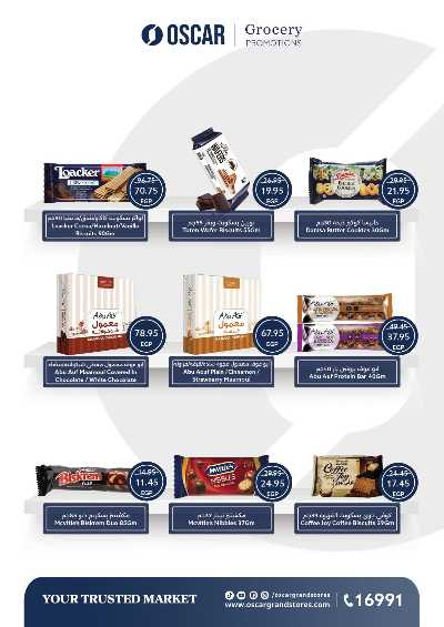 عروض التوفير  من اوسكار 26