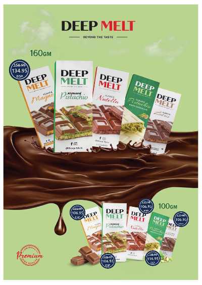 عروض التوفير  من اوسكار 29