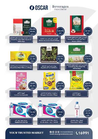 عروض التوفير  من اوسكار 30