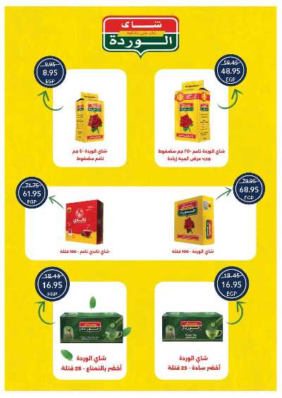 عروض التوفير  من اوسكار 31