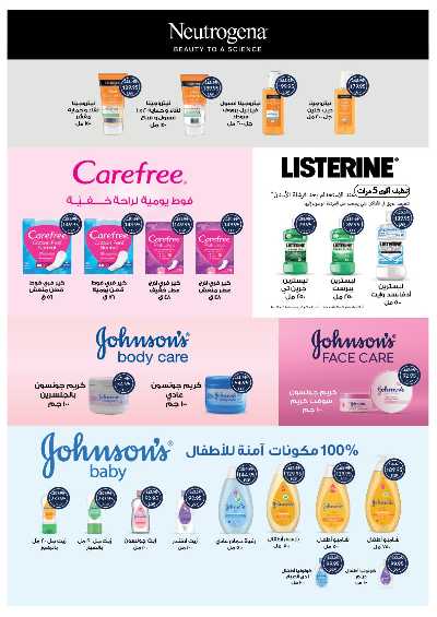 عروض التوفير  من اوسكار 35