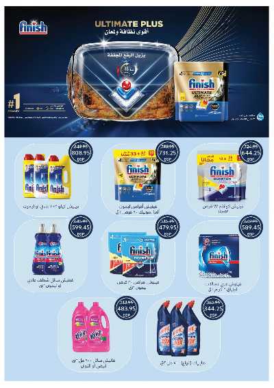 عروض التوفير  من اوسكار 48