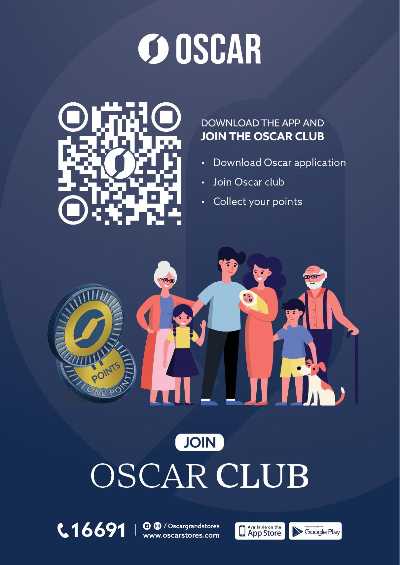 عروض التوفير  من اوسكار 52