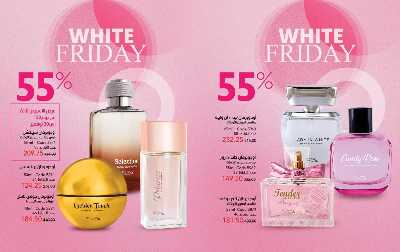 كتالوج ماى واى لشهر نوفمبر 4