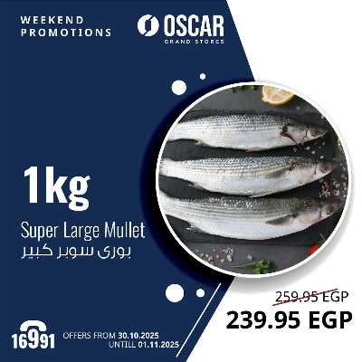عروض نهاية الاسبوع من اوسكار 2