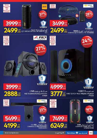 عروض الفرايداي من كارفور 10