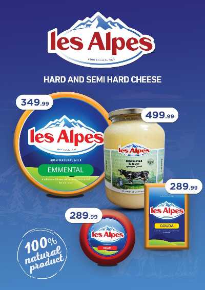 عروض التوفير من مارت فيل & المحلاوي 26