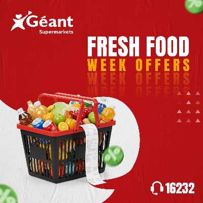 عروض الويك اند من جيان 1