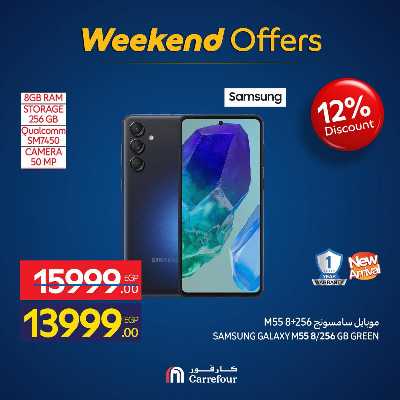 عروض الويك اند من كارفور 10