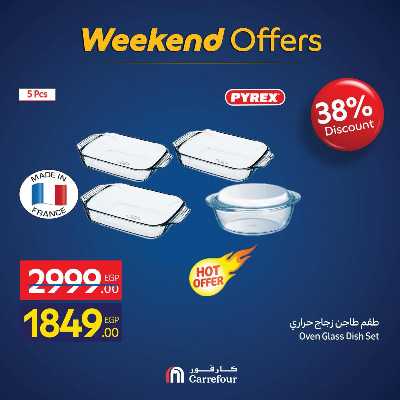 عروض الويك اند من كارفور 20