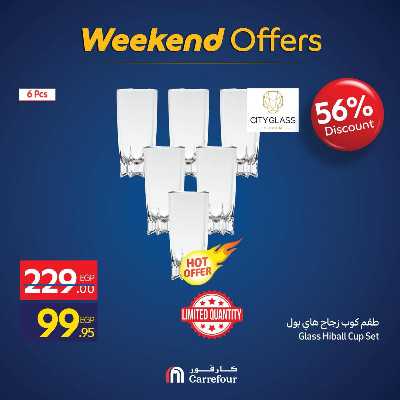 عروض الويك اند من كارفور 24