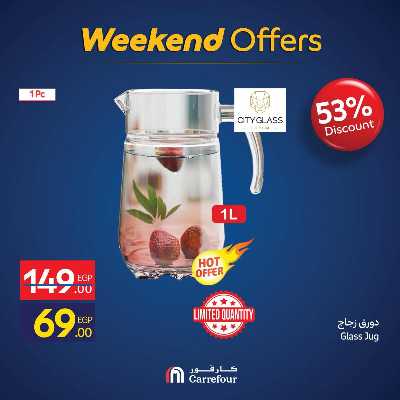 عروض الويك اند من كارفور 27