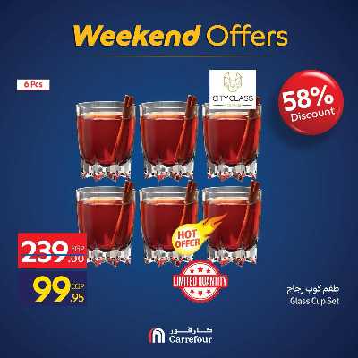 عروض الويك اند من كارفور 28