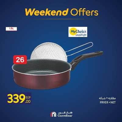 عروض الويك اند من كارفور 29