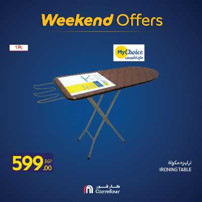 عروض الويك اند من كارفور 30
