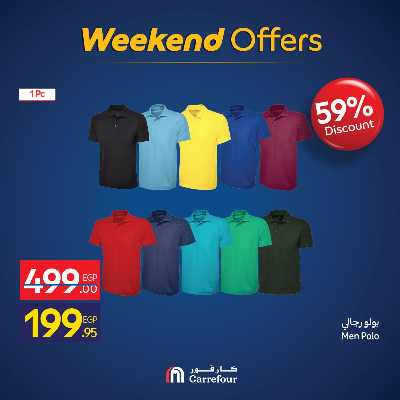 عروض الويك اند من كارفور 32