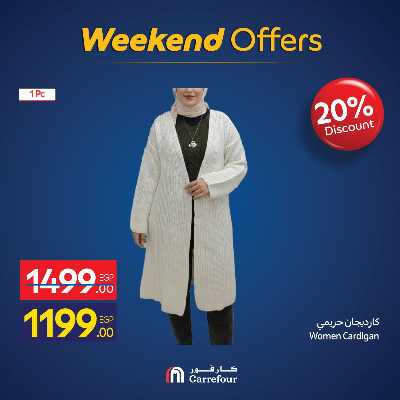 عروض الويك اند من كارفور 34