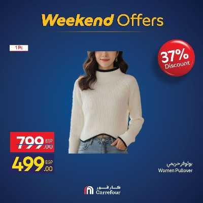 عروض الويك اند من كارفور 36