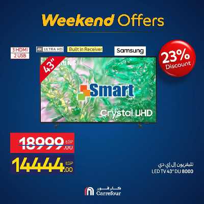 عروض الويك اند من كارفور 4