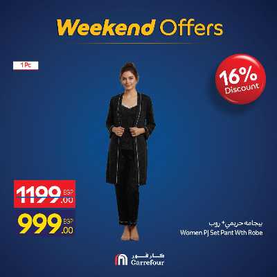 عروض الويك اند من كارفور 40