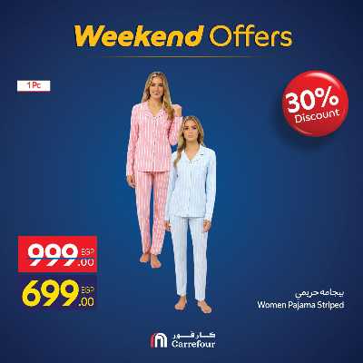 عروض الويك اند من كارفور 41