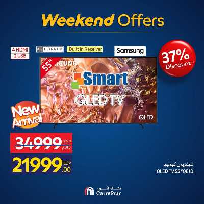 عروض الويك اند من كارفور 5