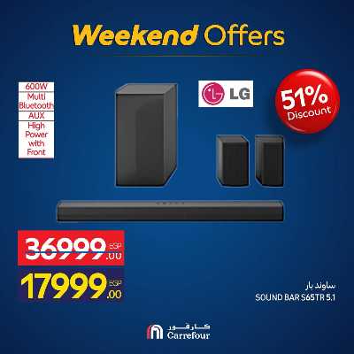 عروض الويك اند من كارفور 6