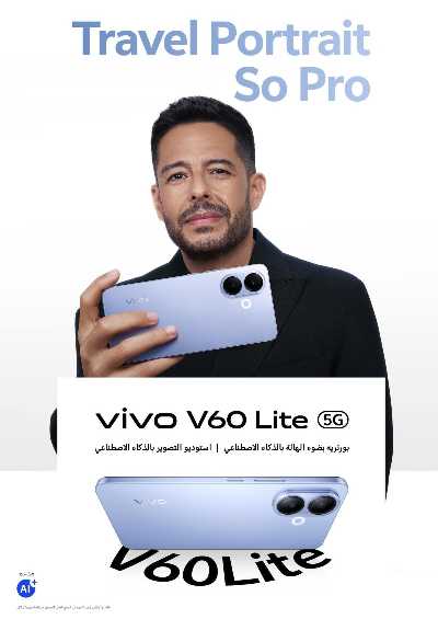 عروض الفرايداي من بي تك 13