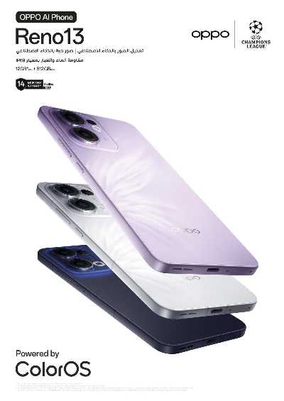 عروض الفرايداي من بي تك 18