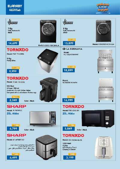 عروض الفرايداي من بي تك 44