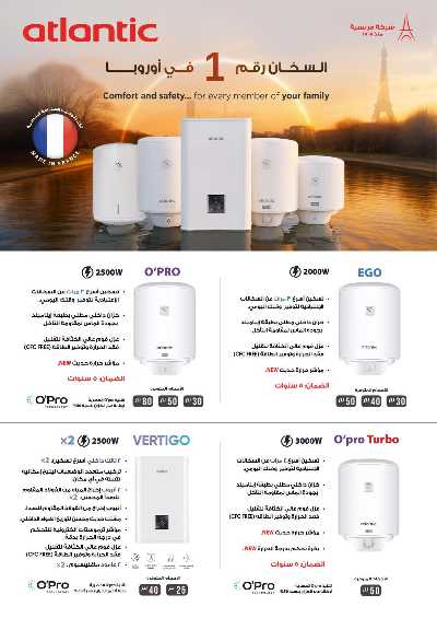 عروض الفرايداي من بي تك 78