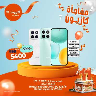 عروض عملاء كازيوني من كازيون 4