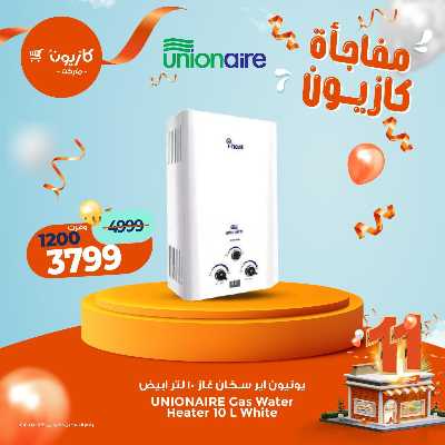 عروض عملاء كازيوني من كازيون 7